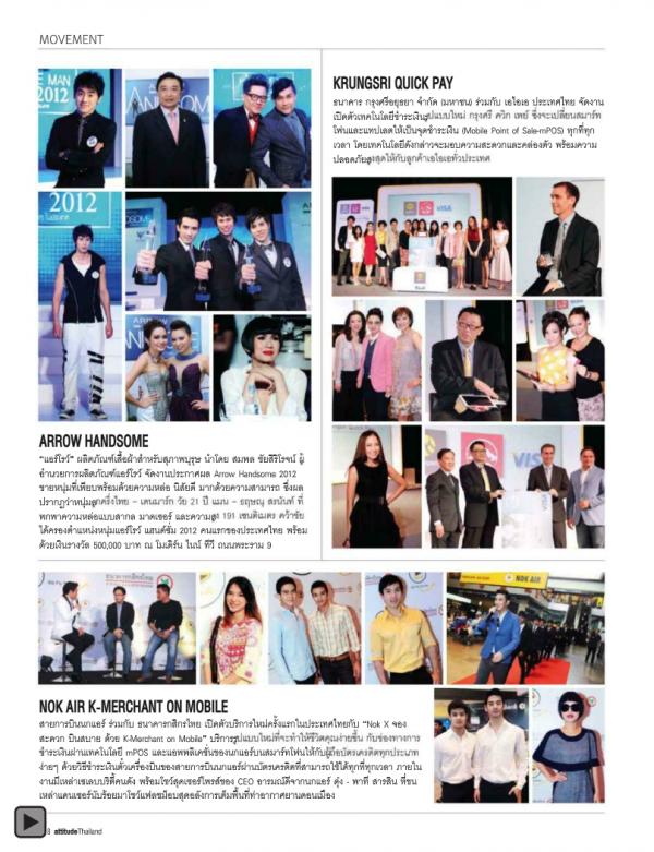 Attitude-November-2012